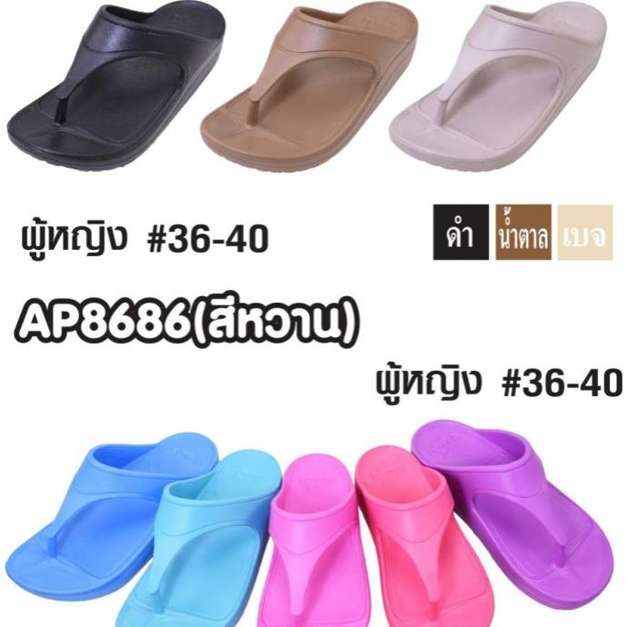 Promo SANDAL WANITA RED APPLE AP 8686 ORIGINAL