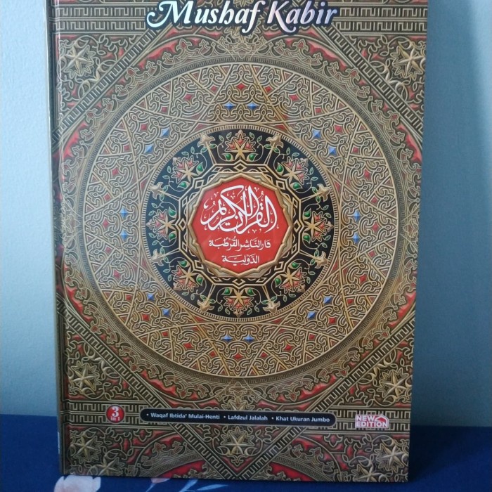 Alquran Mushaf Kabir Cordoba Jumbo B4