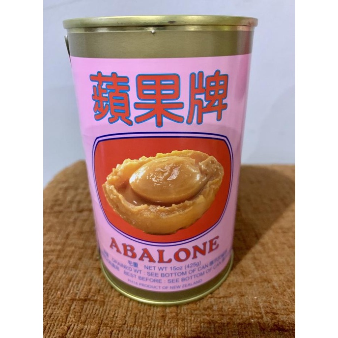 

Promo Abalone new zealand import hongkong