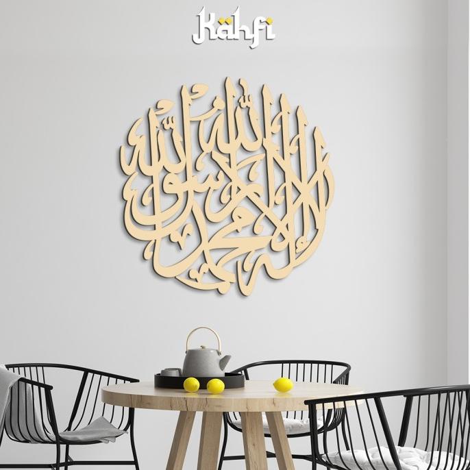 Kaligrafi Hiasan Dinding Besar Lingkaran Tauhid Berkualitas