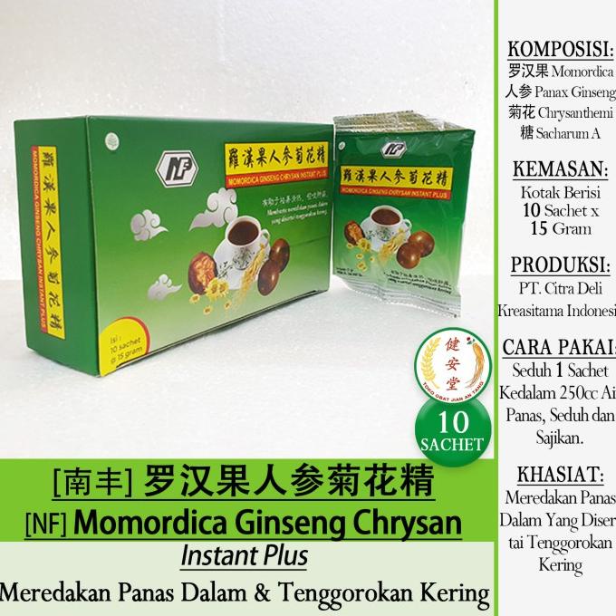

/////] [GeXianWeng]TEH LO HAN KUO Granules Luo Han Guo[-]10x15gr