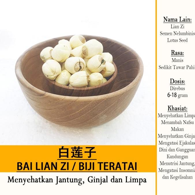 

paling diminati] BIJI TERATAI - Lotus Seed [Bai Lian Zi ] Herbal TCM -Per 100gram