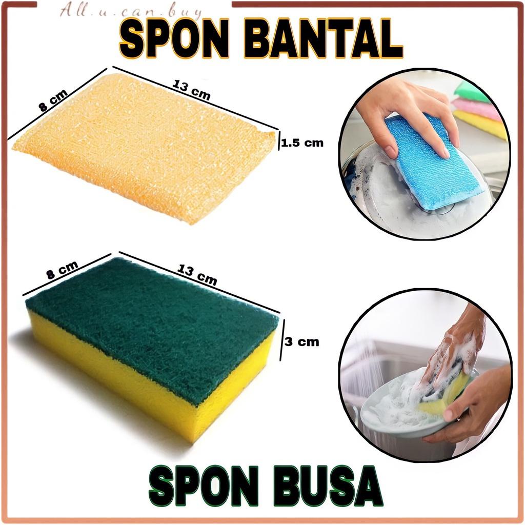 Spon Busa Tebal 3Cm Spon Jaring Bantal Tebal 1.5Cm Untuk Cuci Piring