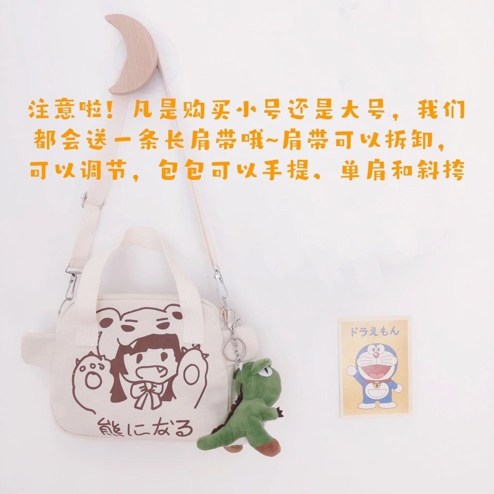 ✸✿❉Sera  Toko Harajuku Jepang Cute Vintage Gadis Tas Bahu Retro Korea Kapasitas Besar Siswa Tas Kanvas