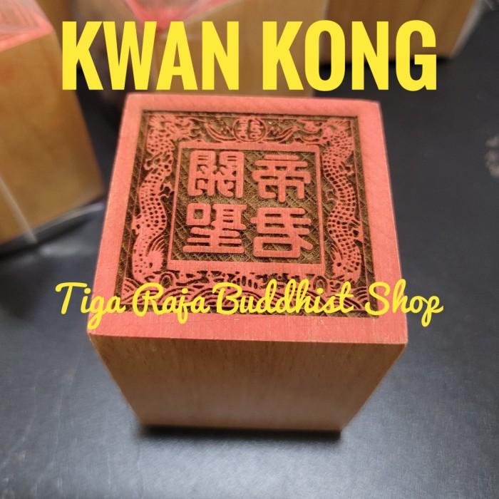 

Stempel Dewa Kwan Kong / Kwan Kung / Guan Yu