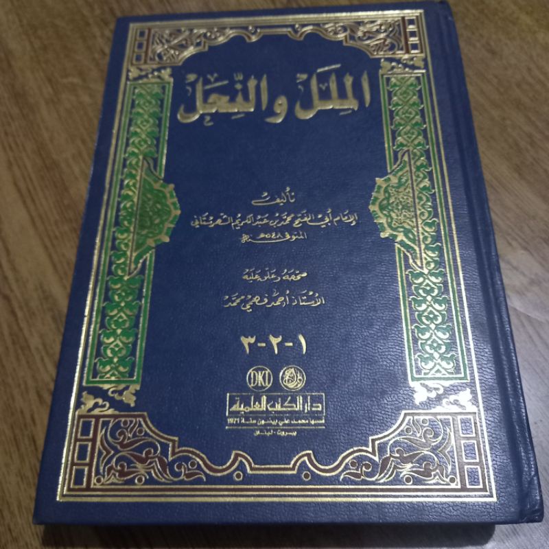 al milal wa an nihal kitab al-milal wan nihal buku agama islam sejarah madzhab sekte aliran tarikh