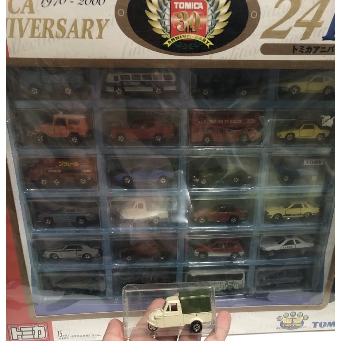 Must Have Tomica Bemo Copotan Termurah
