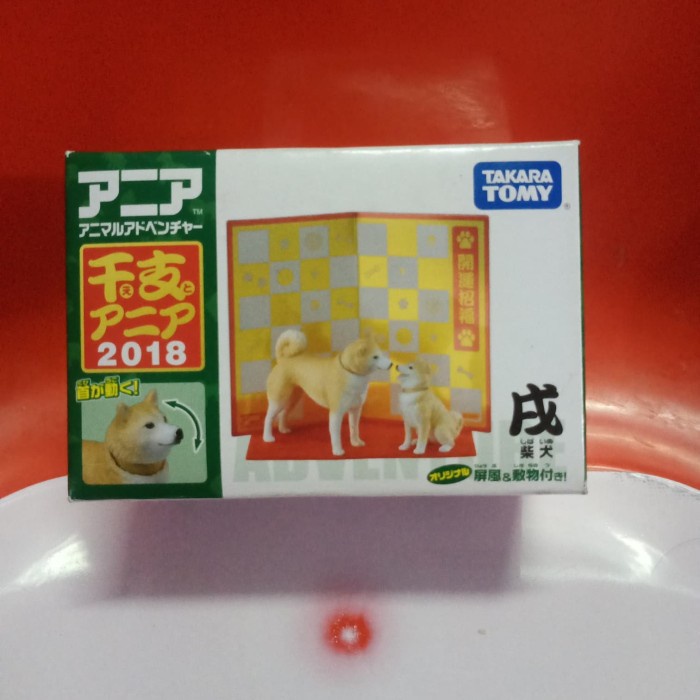 Hot Sale Takara Tomy Ania Shiba Inu & Mame Shiba Inu Tomica Terlaris