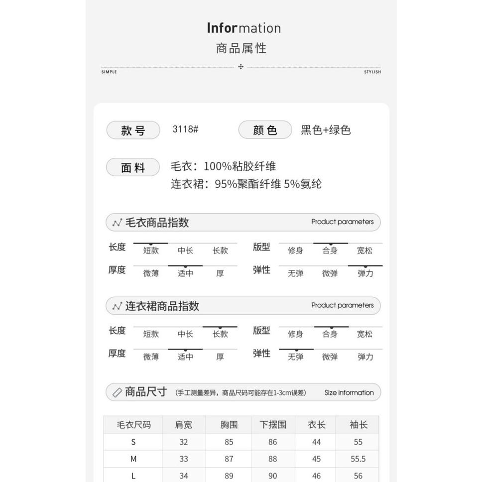 2023Gaun Hijau A-line Prancis, Gaun Ukuran Besar Selempang Tahan Matahari Dua Potong