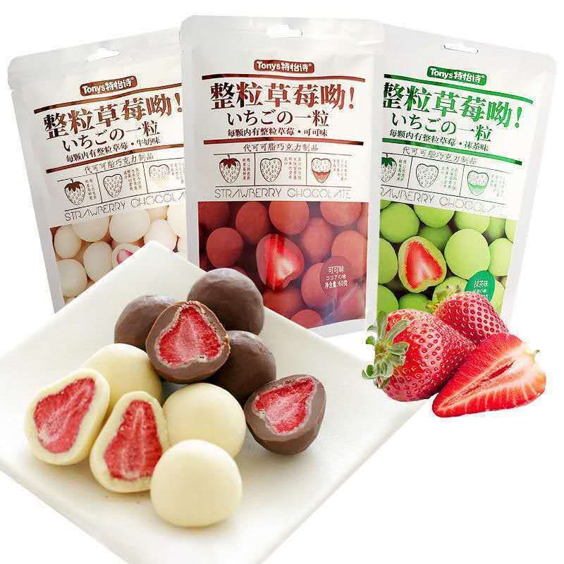 

tonys strawberry coklat.berbalut coklat