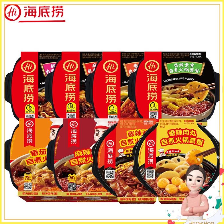 

Haidilao Instant HotPot Haidilao Lazy Hotpot Hai Di Lao lazy Hot Pot Non COD