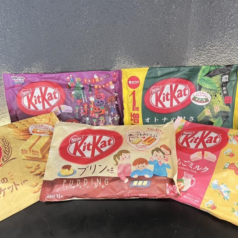 

Kitkat Japan / Kitkat Coklat Snack Jepang Best Seller