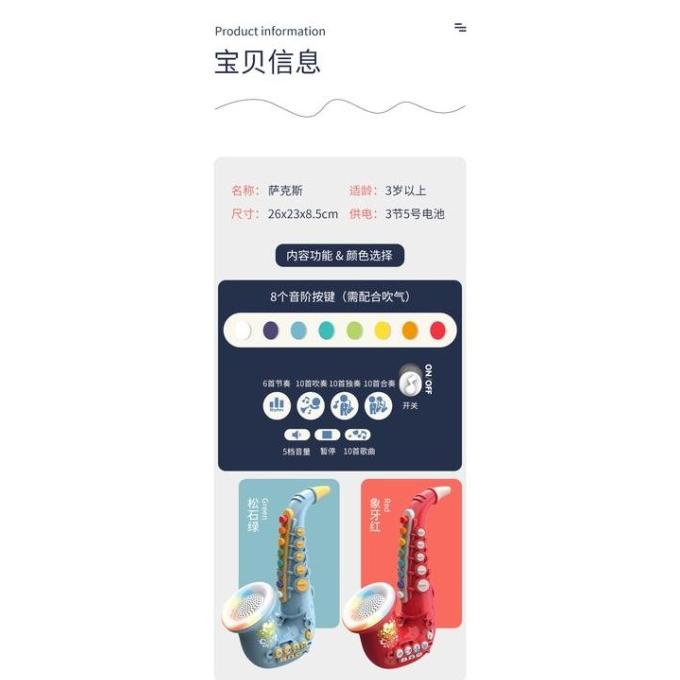 Must Have Mainan Anak Edukasi Musik Terompet Saxophone Hexaphone Music Belajar Terbaru