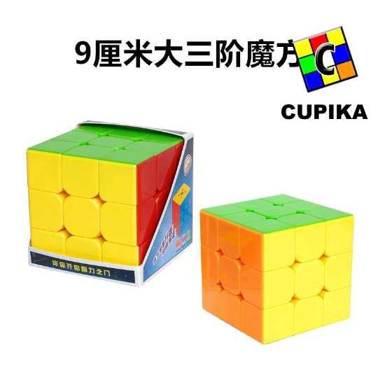 Rubiq Rubik 3X3 9 Cm Kotak Stickerless 3X3X3 90 Mm 9Cm Besar Unik Termurah