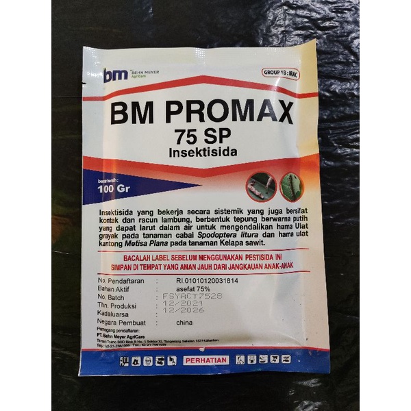 Bm promax