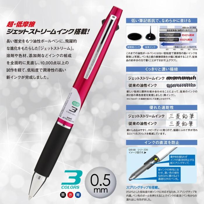 

Uni Jetstream Multi Ballpoint Pen 3 Colors 0.5 0.7 Mitsubishi Sxe3-800