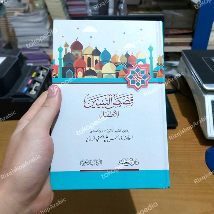 Relgi Qososun Nabiyyin