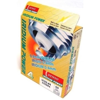 Busi Denso Iridium Power IXU22 Toyota All New Avanza 2012 (70865)