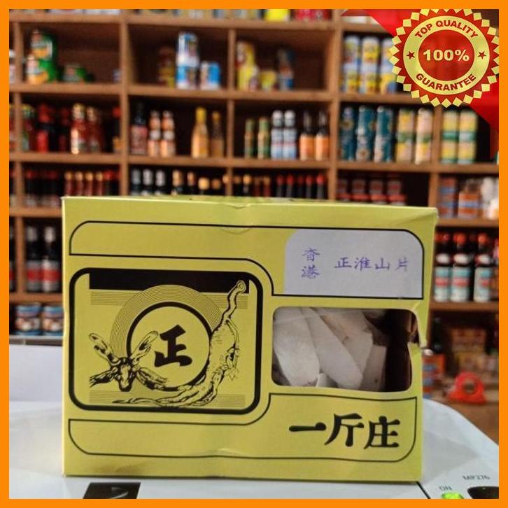 

(SUHA) WAI SAN/ RHIZOMA DIOSCOREAE (OBAT HERBAL CHINA) GRADE A 600 GR