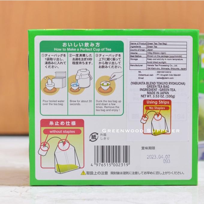 

Harada Green Tea - 50 Sachet [PREMIUM TEA] tab02