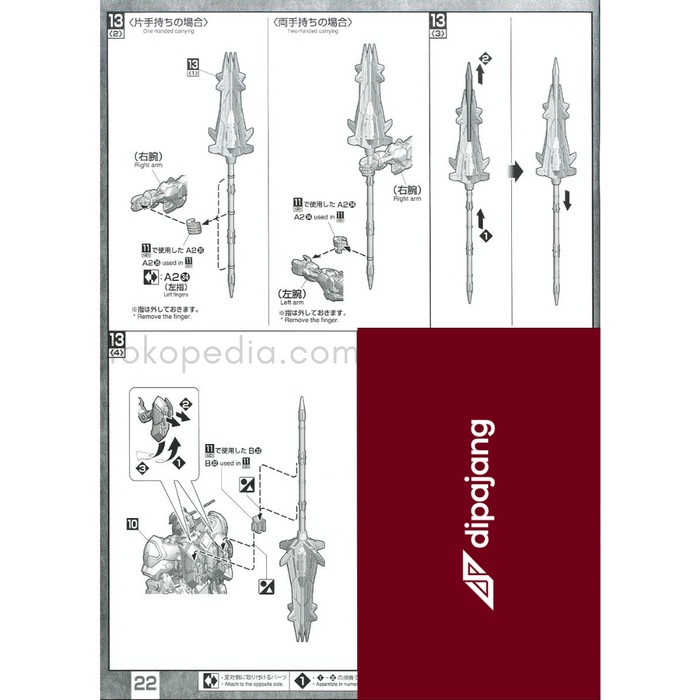 FLASH SALE MG BARBATOS GUNDAM PARTS MACE WEAPON PART TERBARU