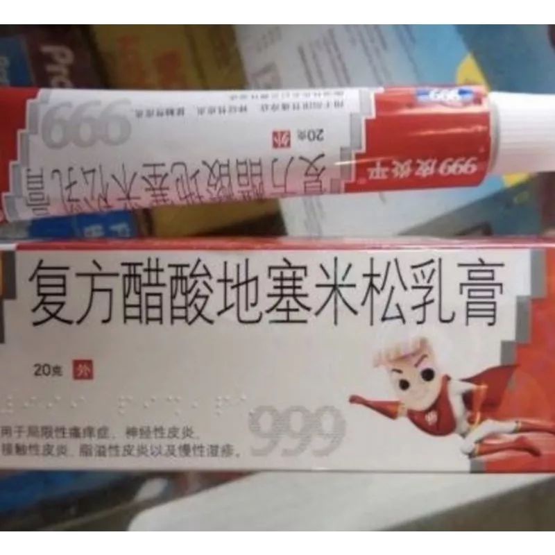 ORIGINAL-SALEP 999 PIYAN PING SALEP GATAL JAMUR EXIM ORIGINAL 100 %-