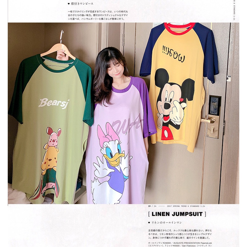 Holiven Baju tidur casual dengan gambar kartun yang imut dan lucu