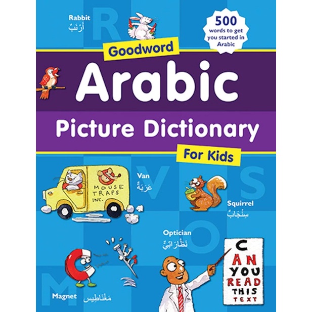 Goodword Arabic Picture Dictionary for Kids
