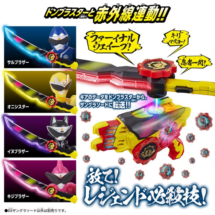 PROMO SENTAI/POWER RANGER DONBROTHERS DX SERIES- ZANGLAS SWORD TERLARIS