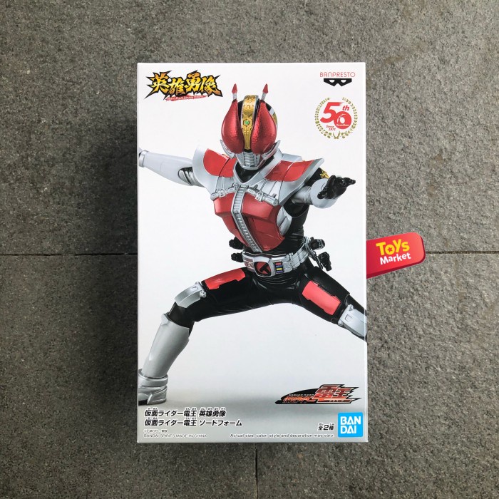 FLASH SALE BANPRESTO HERO'S BRAVE STATUE FIGURE - KAMEN RIDER DEN-O TERMURAH