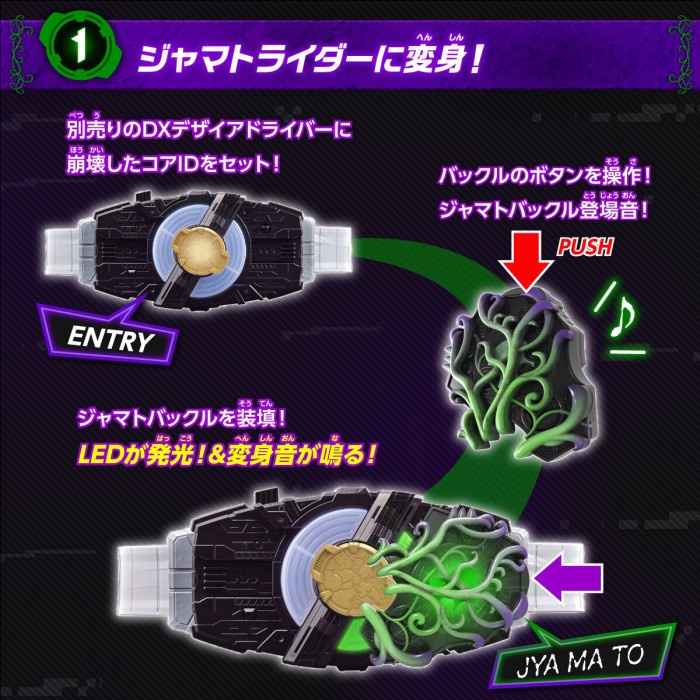 PROMO KAMEN RIDER GEATS DX SERIES - DX DJAMATO BUCKLE TERMURAH