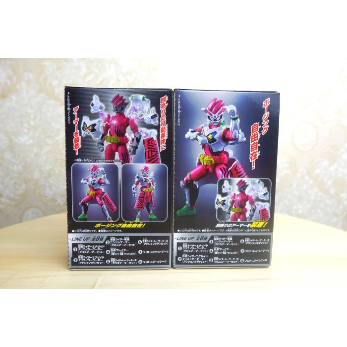 MUST HAVE SODO - KAMEN RIDER EX-AID STAGE10 : KAMEN RIDER EX-AID CREATOR GAMER TERMURAH