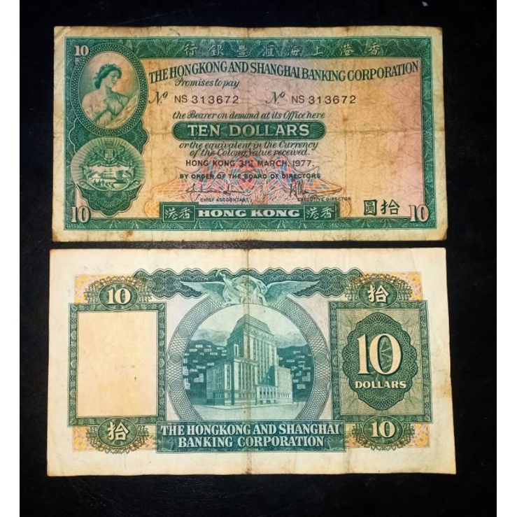 Langka uang lama hongkong 10 dollar 1977