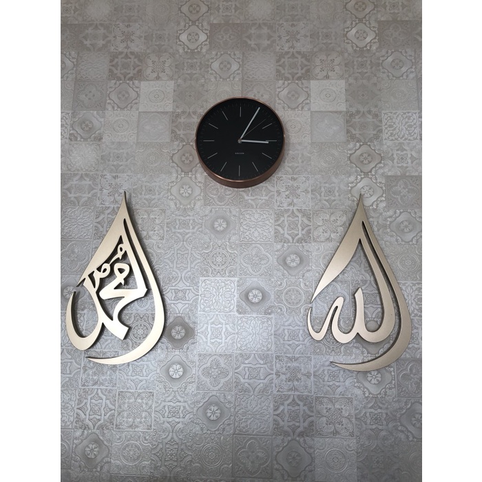 Bestseller Kaligrafi Lafadz Allah-Muhammad (Besar)