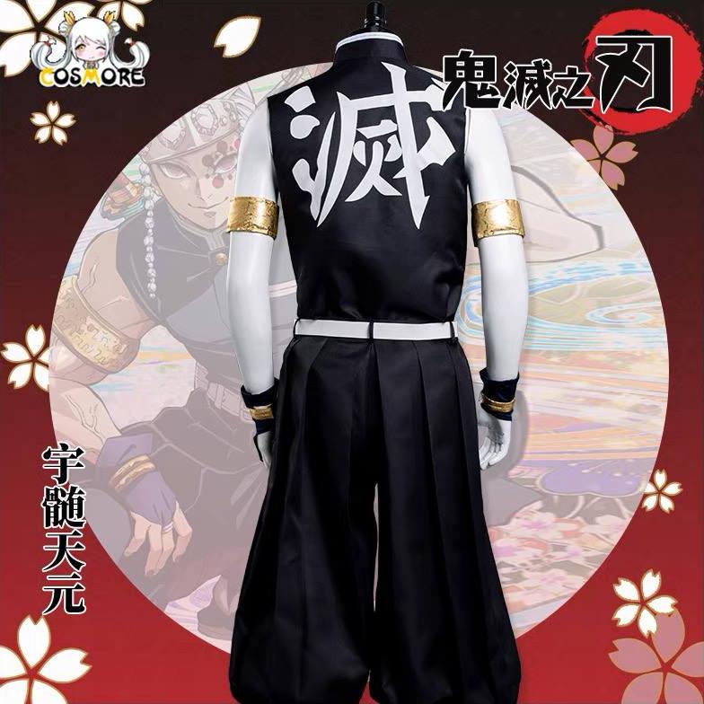 LARIS MIUMIU- GONRIYA TENGEN UZUI COSPLAY COSTUME- TENGEN UZUI COSPLAY BIG SALE