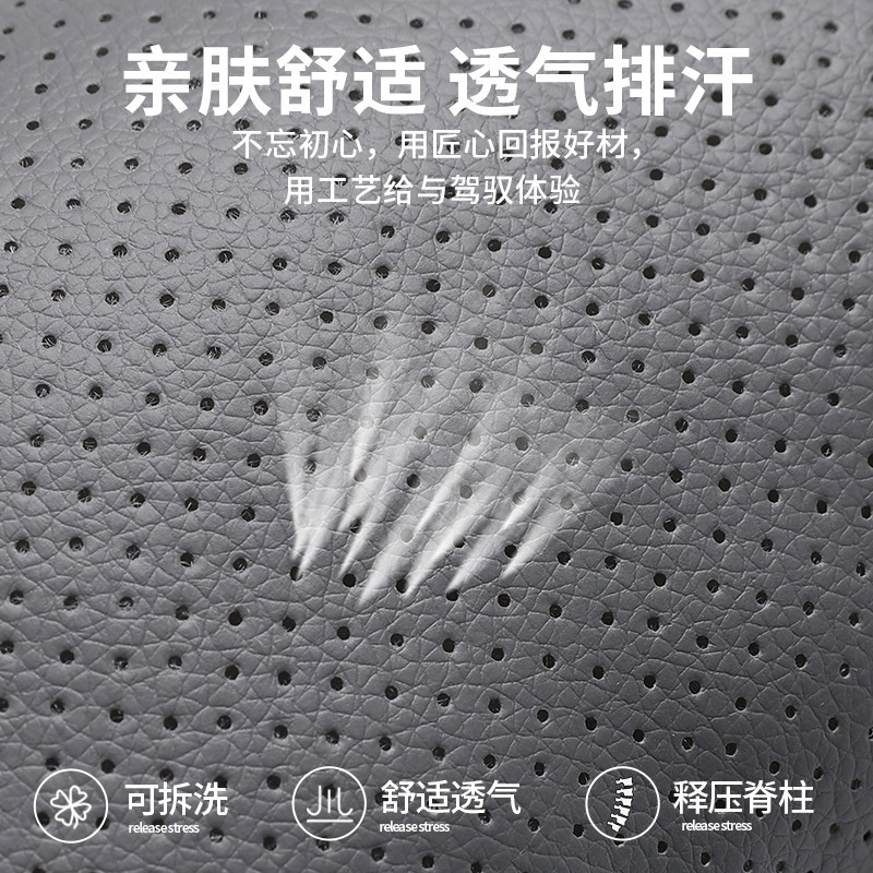 Bantal Leher Mobil - Head Rest Car - Bantal Nyaman Kualitas premium Import