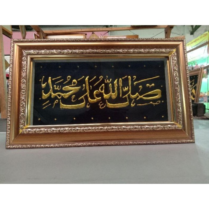 

Terlaris Kaligrafi Sholawat Jibril Timbul Diameter Bingkai 6 Cm Ukuran 25 Cm X