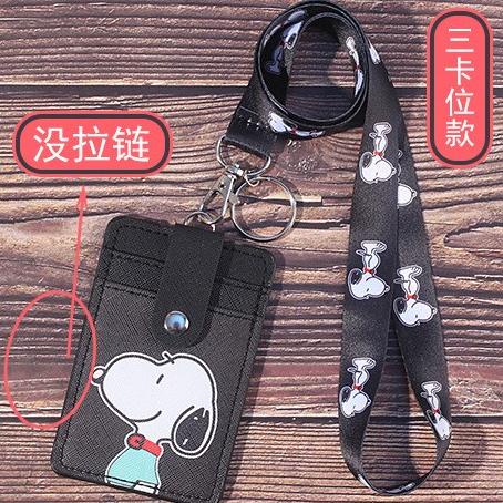 

Gantungan ID CARD Kulit Gantungan Kartu Akses