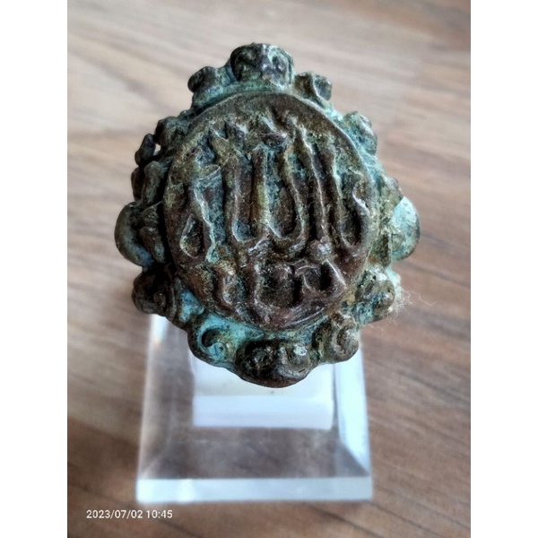 Cincin Majapahit Kaligrafi Allah