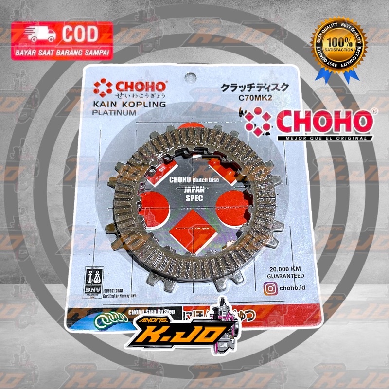 Kampas Kopling Honda C70 C700 CHOHO / Plat Kopling C70 C700 SET