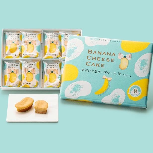 

TOKYO BANANA CHEESE CAKE ISI 8 PCS PER PACK SNACK JEPANG IMPORT