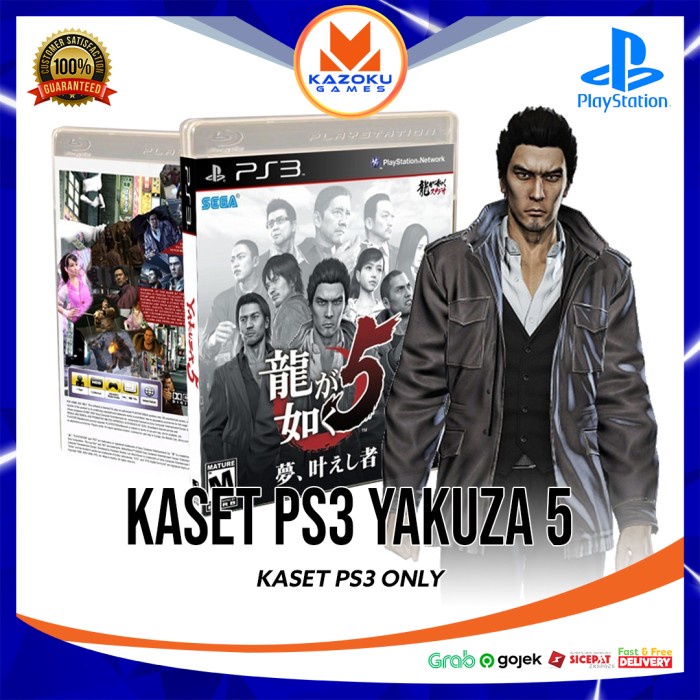 Kaset Ps3 Yakuza 5