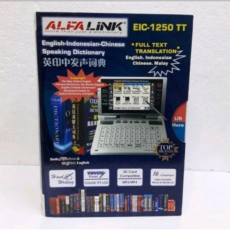 

ALFALINK EIC 1250 TT KAMUS ELECTRONIC TERJEMAHAN