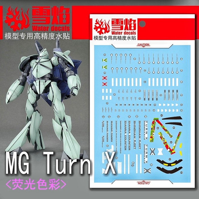 DISKON SPESIAL MG TURN X GUNDAM WATER DECAL FLAMING SNOW STUDIO TERLARIS