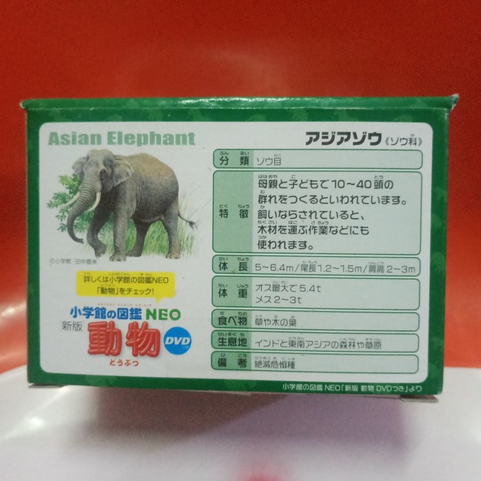 PROMO TAKARA TOMY ANIA ASIAN ELEPHANT TOMICA TERLARIS