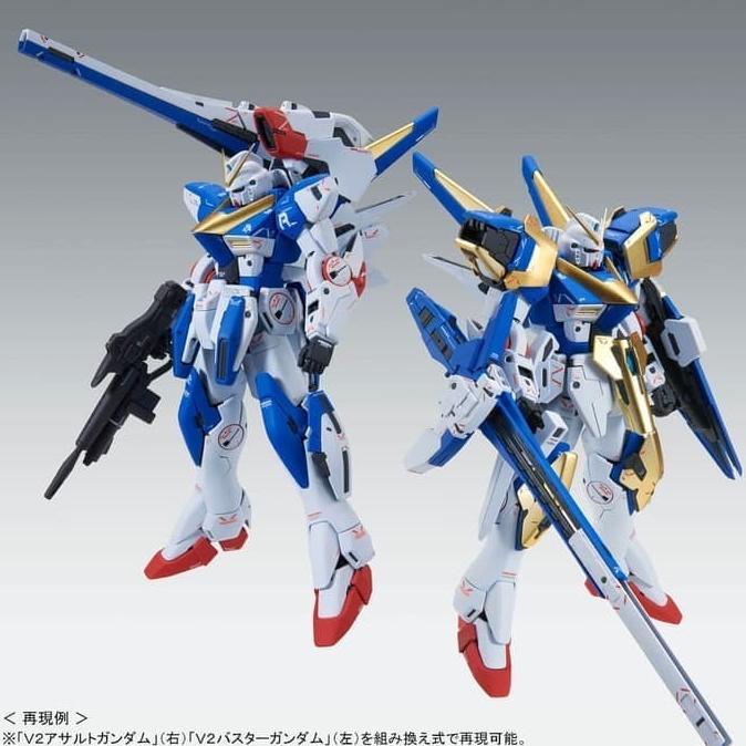 Premium Bandai MG Victory Two Gundam Assault Buster ver.ka V2 V 2