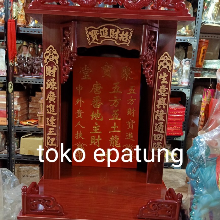 FLASH SALE TEMPAT ALTAR RUMAH DEWA BUMI / TUTIKONG / TE CU KONG - 16 INCH - 01-A TERMURAH