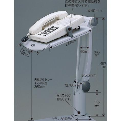 sedia telephone arm  TA002-00