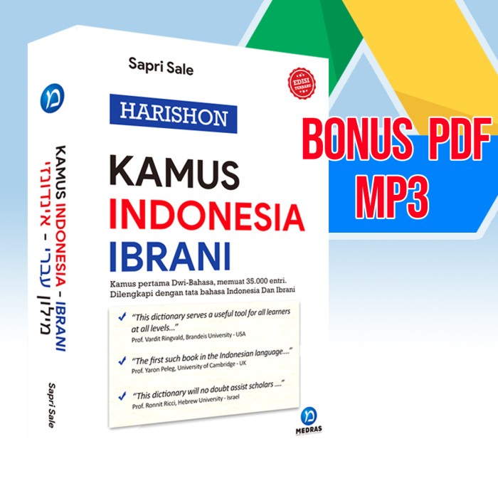 Kamus Bahasa Indonesia - Ibrani Sapri