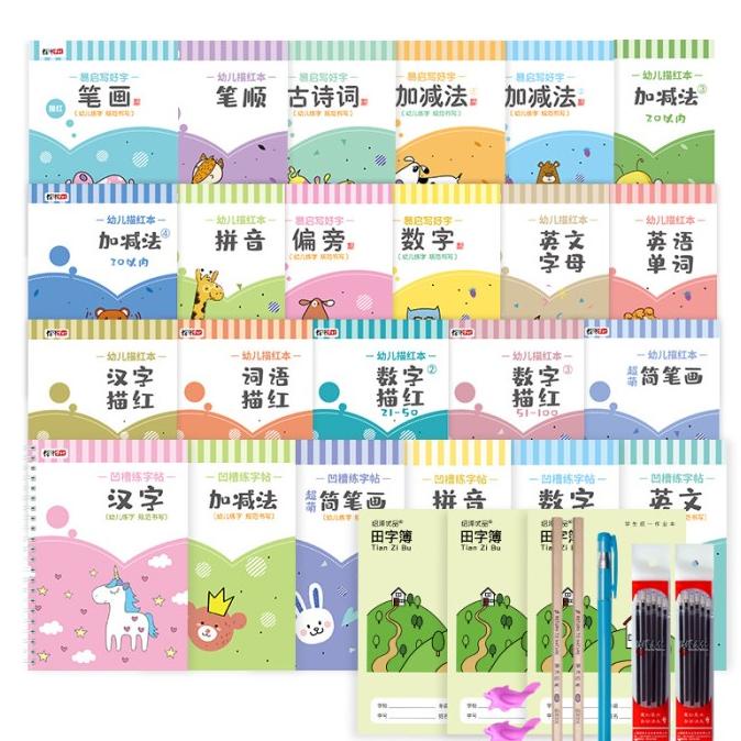 

Limited Buku Mandarin Latihan Tulis 26 Buku